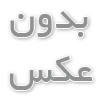 پمپ لجن کش